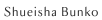 Shueisya Bunko