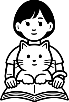 ナツイチ21 きみとぼくを つなぐ一冊 集英社文庫