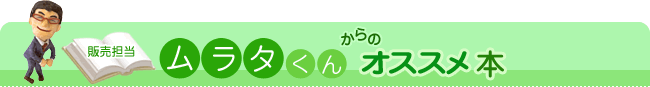 �̔��S���@�����^���񂩂�̃I�X�X���{
