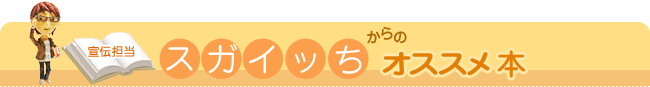��`�S���@�X�K�C�b������̃I�X�X���{