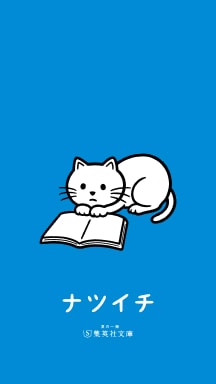 よまにゃ イラスト