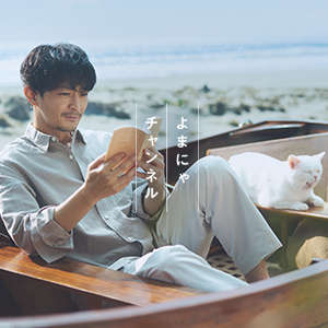 ⭐️ナツイチDVD 『広くて深い、言葉の海へ。』 津田健次郎さん冊子セット⭐️ ⭐️ナツイチDVD 『広くて深い、言葉の海へ。』 津田健次郎さん