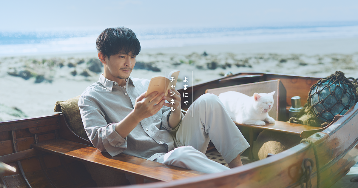 ⭐️ナツイチDVD 『広くて深い、言葉の海へ。』 津田健次郎さん冊子セット⭐️ ⭐️ナツイチDVD 『広くて深い、言葉の海へ。』 津田健次郎さん