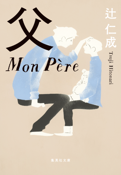 w@Mon Pèrex
