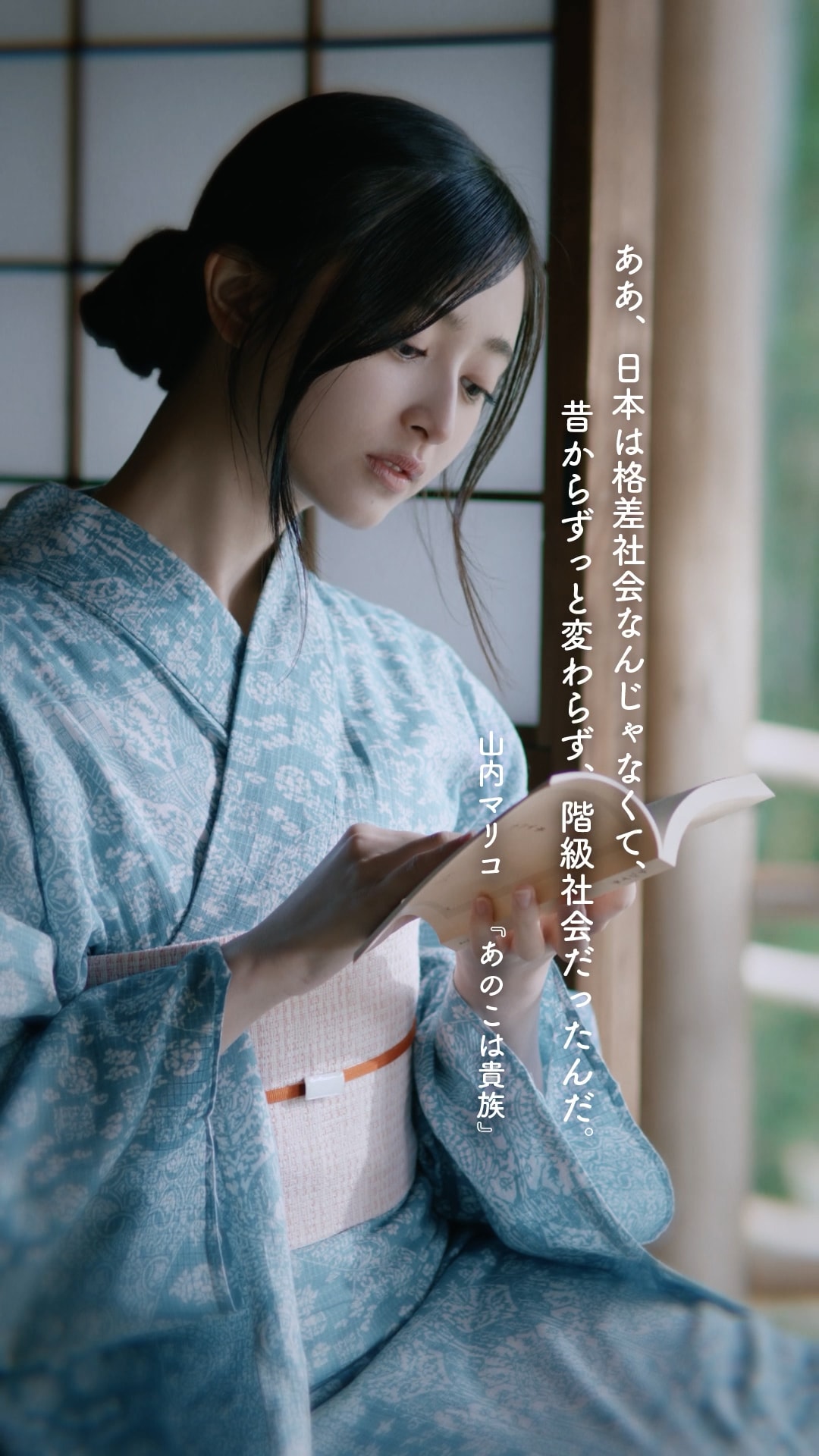 一行朗読ショート動画6