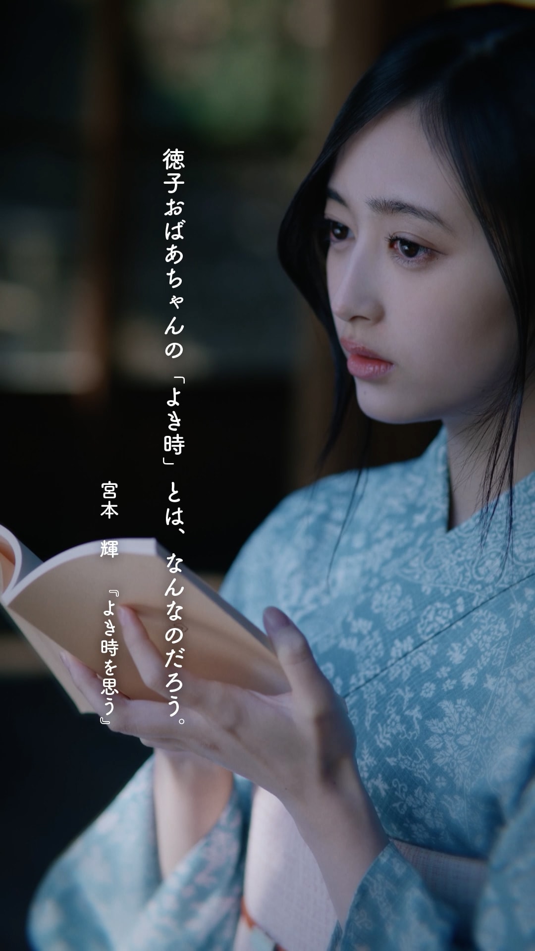 一行朗読ショート動画8