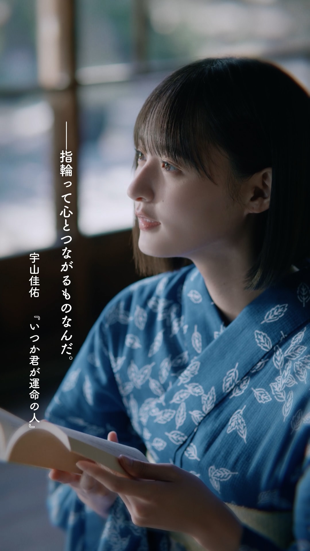 一行朗読ショート動画9