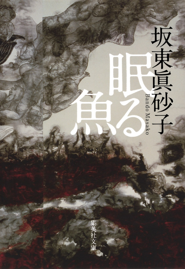 鋛
