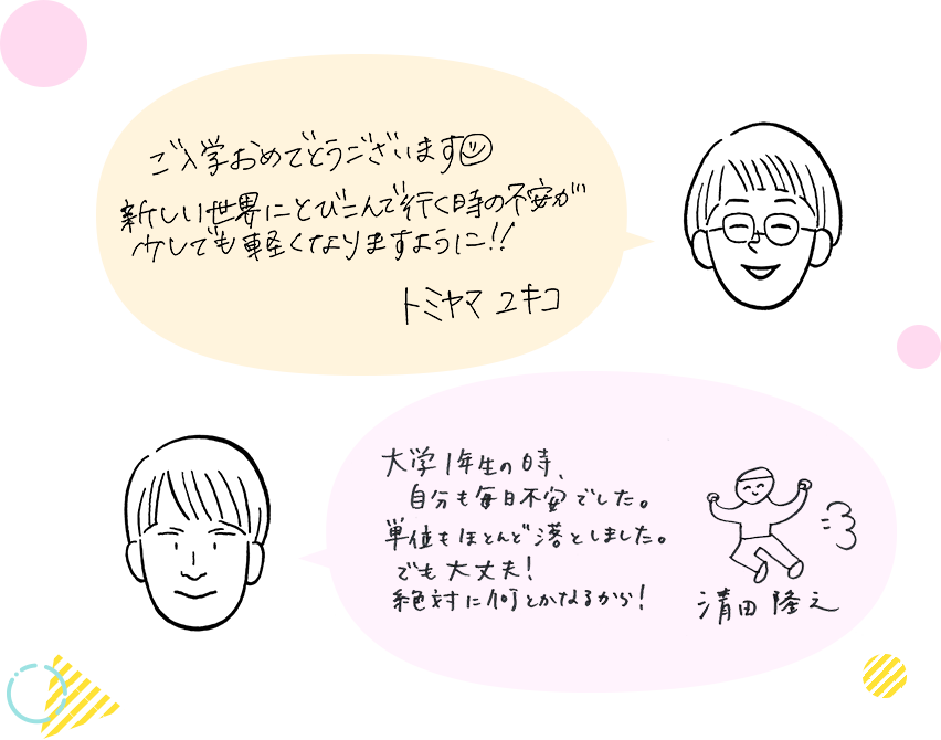 ҂烁bZ[W