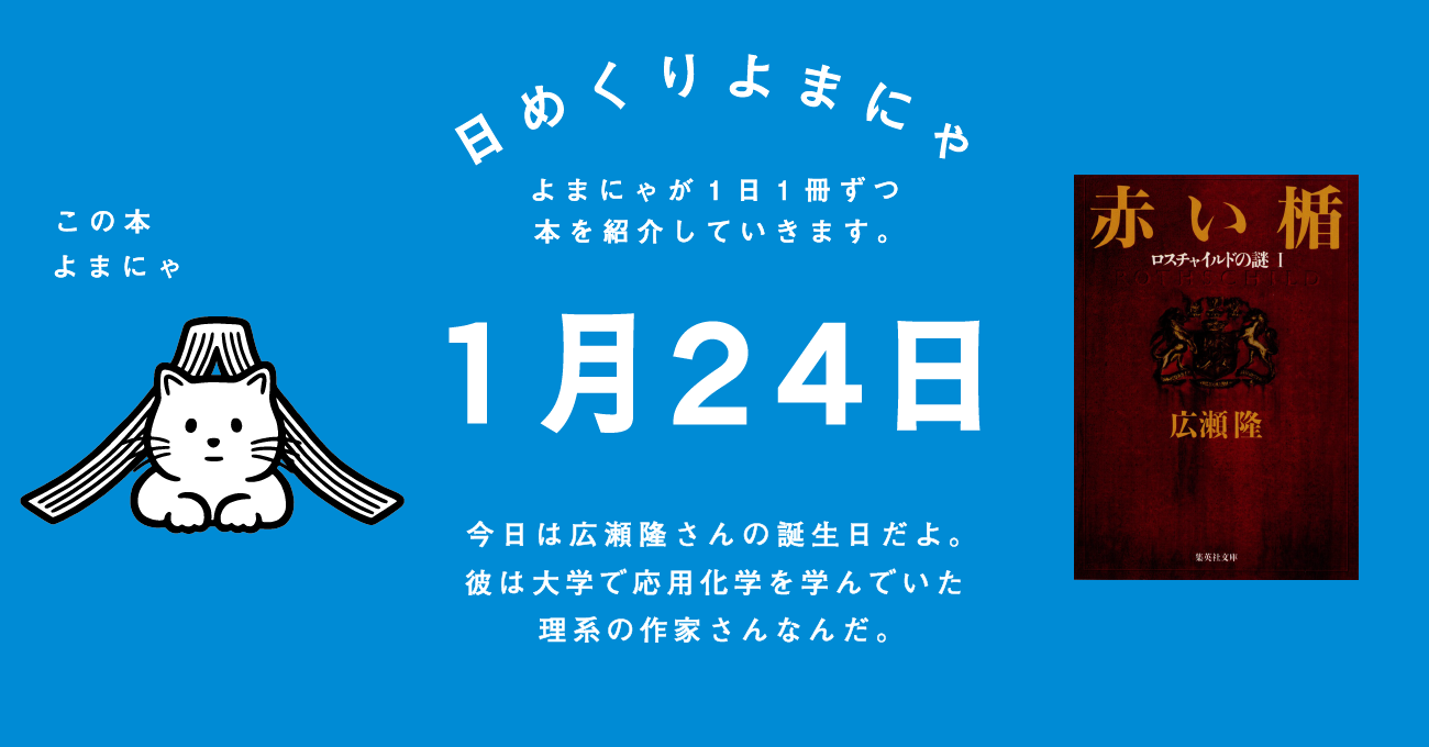 あなたの一冊を探そう | 集英社文庫